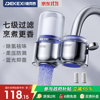 ¿¹ˮˮͷˮˮ־ͨó˫ˮϴоS-02 