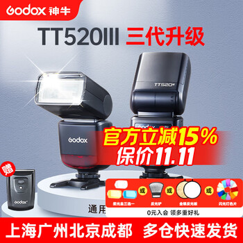 ţ9ٷTT520IIIƻõ΢Яʽѥ JDTT520III<> ٷ