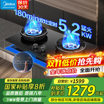 ģMideaAK5pro/AK7pro5.2KWȼ ̨Ƕ˫ ˫߶ʱ70%Чͻ QD529Ȼ˫߶ʱ ȫͭǡ