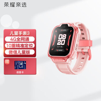 ��ҫ��ѡWhizKid��ͯ�ֱ�3��ͯ�����ֱ� 4Gȫ��ͨ ʮ�ؾ�׼��λ ΢�Ŷ�ͯ�ֱ��� �绰�ֱ� ��ʯ��