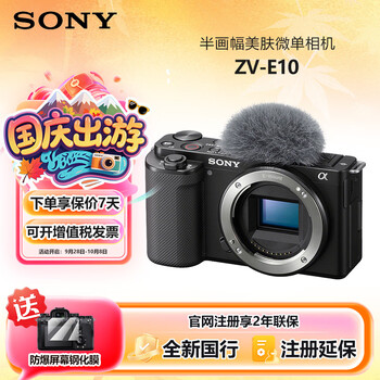 ᡾СZV-E10LZV-E10Kֱ APS-C뻭 ѧ4KƵֱ΢ ZV-E10ɫ ٷ