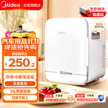 ģMideaصӱ10LСѧ칫Ҵؼ