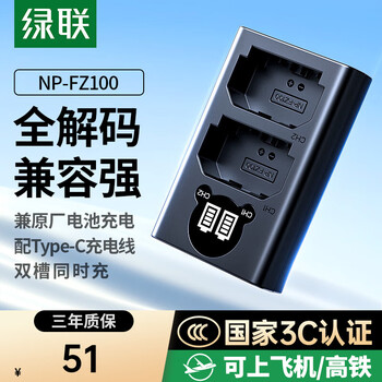 NP-FZ100A7M4װ sony A7M3 A7C2 A7R3 A7R4 A9 ZV-E1 A6700/6600΢뵥 ˫ڳ