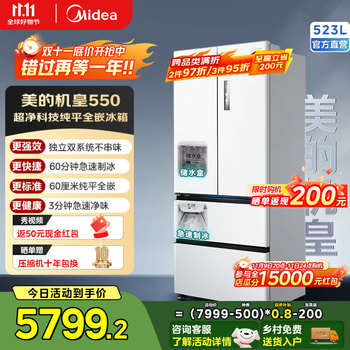 ģMideaM60ϵ550˫ϵͳ˫ѭǶһЧʽŷ˪ԴƱܼñ Ҳ ư Ļ