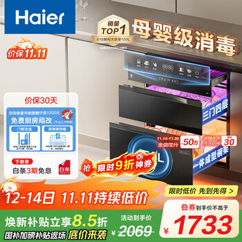 ������С�컨��ϵ��������EB150ʮ��֮��150L  �����ĳ�  Ƕ��ʽĸӤ������� ������� ��ɱ13�ֲ��� ���Ǽ� 150L Ƕ��ʽ