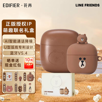 ߻Line FriendsʽϷѧƻ׿ 