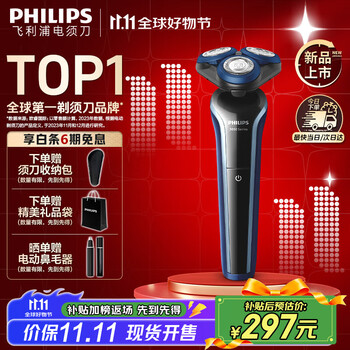 ֣PHILIPS뵶綯 ȫS3000ϵйκ뵶 ʿʵϹ͸ S3608/10