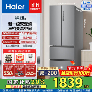 Ҳ20%ҵ335ǻԷʽĿһЧƵܷ˪ⷿ˪Сͼõ BCD-335WLHFD9DS9