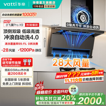 ۡСPro K9СɵҲƽǶ7ͱƵ˫ǻ̻28ϴ K9˫28+Զϴ