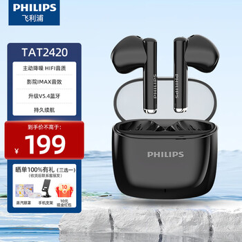 �����֣�PHILIPS���������������羹������Ϸ����HiFi����AIͨ���������ʽ�����������������������ǿ�����˶� ��ɫ360��ȫ��������
