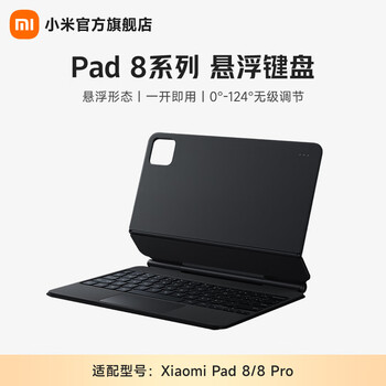 С�ף�MI��Pad 8ϵ���������� Xiaomi Pad 8ϵ����������