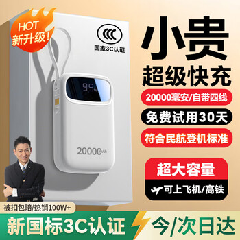 �ΰ���������3C��֤ح20000����ح���Ϸɻ�������泬����������������籦�ƶ���Դ 20000���������