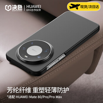 ��ɫ ����Ϊ��֤Ʒ�ơ����û�Ϊmate80promax�ֻ��ǿ����������ᱡ������ά60pro����mate70pro������ 0����1�� | ������ |�ᱡ�¼�¼ Mate 60 Pro|Pro+