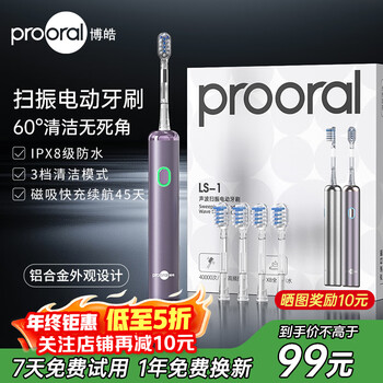 ��𩣨prooral���綯��ˢ��һ��ɨ�����ܳ�����ˢ���������� 3��ģʽ���ݻ��� ��ѧ�����¿��������� LS-1 �����ϣ�����4֧ˢͷ��