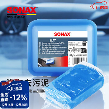 ���{��˹��SONAX�����M��ϴ܇�����揊��ȥ�ۻ�ɽ���坍ĥ������ȥ�F���w�᲻��܇ 100g �����M�ڡ�ϴ܇��