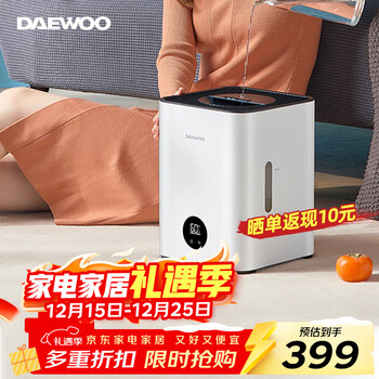 ��������á���ʪ������������ʪ������ʪ������������ʪ�ϼ�ˮ���ܰ칫��ĸӤ �����������ܼ�ʪ����J6pro�� 250mL/h