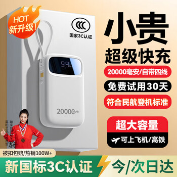 �ΰ���������3C��֤ح20000����ح���Ϸɻ�������泬����������������籦�ƶ���Դ 20000���������