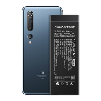 ���͵¡�������������С��10���10S�ֻ�ͨ�ø���������Mi��ʮ/10S/BM4N���������5300mAh�������� ��С��10/10s��ٛȫ�׹���+����̳�