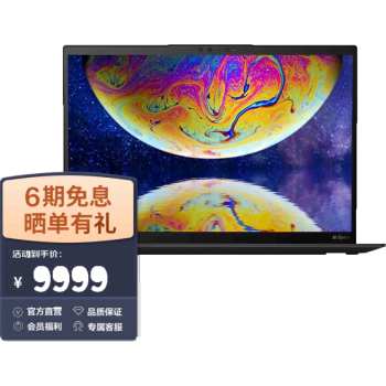 ThinkPad  X1 Carbon 12Ӣض14Ӣ߶ᱡʼǱ 12i5 16G 512G 1NCD 2.2K