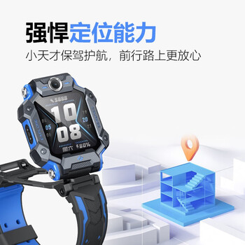 СŶͯ绰ֱZ7S ˮGPSλֱѧ4GƵ߱ Z7S ѩ