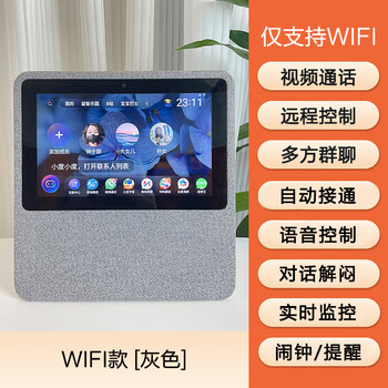 Ƶ֧ͨ4g忨wifiԶ˫Խӵ绰ֻͷԶ㻤ܻ  ɫ 7Ӣ ֧wifi ܶԻ