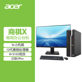 곞(Acer)ð칫̨ʽ X4270 Ӣض (G6900 8G 512G SSD Win11 Office)21.5Ӣ