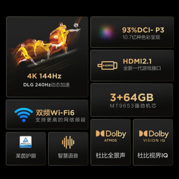 FFALCONTCL 7PRO Ϸ 65Ӣ 144Hzˢ HDMI2.1 3+64GB 4KҺ65S575C 65Ӣ 657 PRO
