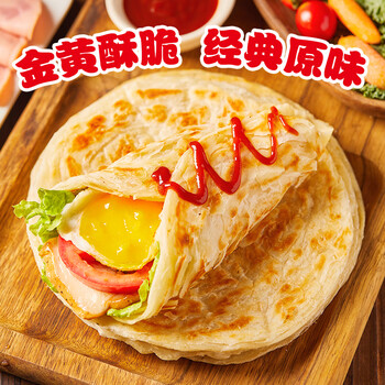 粮全其美手抓饼原味100g20片装早餐培根香肠火腿烤肠伴侣