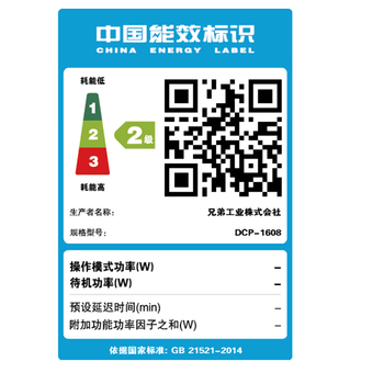 ֵHL-1218W 1808w 1208 1228 DCP-1618 1638W 1608 ڰ׼A4ӡ 칫ѧҵ DCP-1608(  һ)