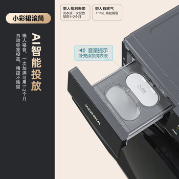 ѣKONKAͲϴ»ȫԶ ϵСȹ 10KGϴһ ϳ Ͷ 1.08ϴ KH100-X1408AQIT