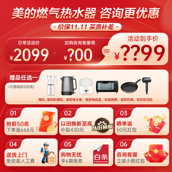 ȼˮȻ16ѹˮŷ ÷¥㿹һܱȼᱡС 13L ά롿MATE