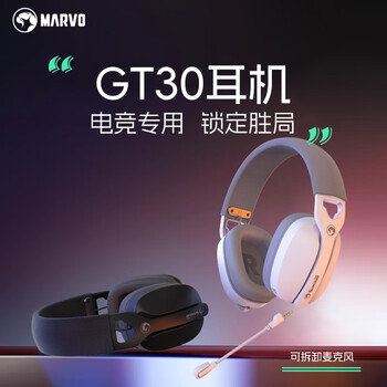 ħ&MARVO GT30Ϸͷʽ2.4GģƵ羺ԼϷֶ ʯڡ