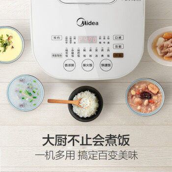 ���ģ�Midea�� �緹�Ҽ������ܼҵ�緹�� IH��ż��� 3L ���ֺ��ڵ�һ����� IH���� ������حWHS30C96(�ʺ�2-6��)