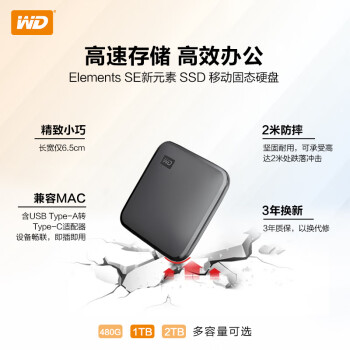 (WD) 1TB ƶ̬Ӳ̣PSSDElements SEԪ SSD type-cӿ ֻʼǱ
