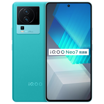 vivo iQOO Neo7竞速版 16GB+256GB 印象蓝 骁龙8+旗舰芯片 独显芯片Pro+ 120W超快闪充 5G游戏电竞性能手机