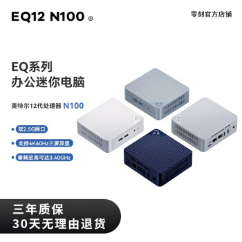  EQ12 Ӣض12Alder Lake-N100 25W 칫Ӱ·  16G/500G