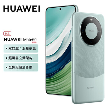 Ϊֻmate60 콢Ʒֻ Ŵ 12GB+512GB