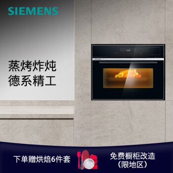 ӣSIEMENS45 ըĺһ ȷտը ô Ƕʽϵ ȫĻ  CS289ABS6W