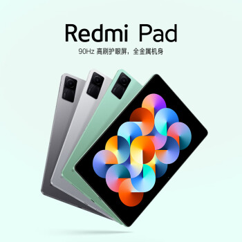 СףMI ƽƽRedmi Pad 10.6Ӣһѧѧϰְ칫Ϸ 4G+128G ɫ ٷ