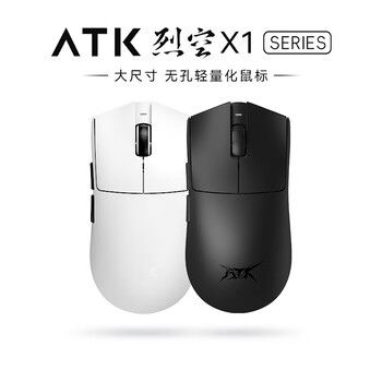 ATK ҿX1 /˫ģ PAW3950 ޿ Ϸ羺칫 콢 幤ѧ X1 Ultra ڣ54g2g