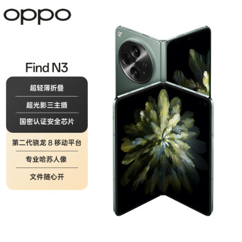 OPPO Find N3 12GB+512GB ǧɽ Ӱ ֤ȫоƬ רҵ 5G  AI۵ֻ