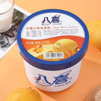 八喜 冰淇淋 芒果口味 1100g*1桶 家庭装 桶装 量贩装 63.