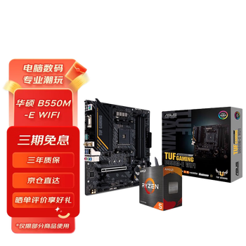 AMD CPU˶ CPUװ Uװ ˶B550M-K R5 5600(װ)