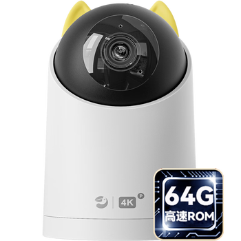 华为智选海雀800万摄像头34K 家用监控器360度无死角带夜视全景语音远程通话庭院室内外防水宠物母婴云台