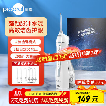 𩣨prooralݳϴЯʽϴˮȥԤʯ Ʒ 5025 ɫ-ܼ6֧