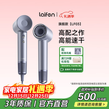 ���Laifen���ٴ���� �ٸɼ��õ紵�� �����ӻ������ʷ�Ͳ ʥ������������Ů�� ���Ҳ��� LF03����