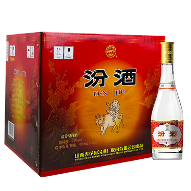 汾酒 杏花村酒 53度 黄盖玻汾 475ml *12瓶 整箱 清香型白酒