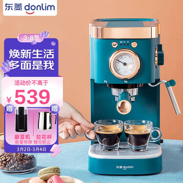 东菱 donlim 咖啡机 意式浓缩 家用半自动 20bar高压萃取 温度可视