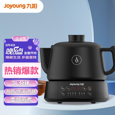 3升分体式陶瓷烧水壶 智能全自动家用药膳煲3003bq