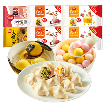 思念水饺  速冻饺子 汤圆  元宵 大黄米黑芝麻汤圆 黑芝麻汤圆 小小